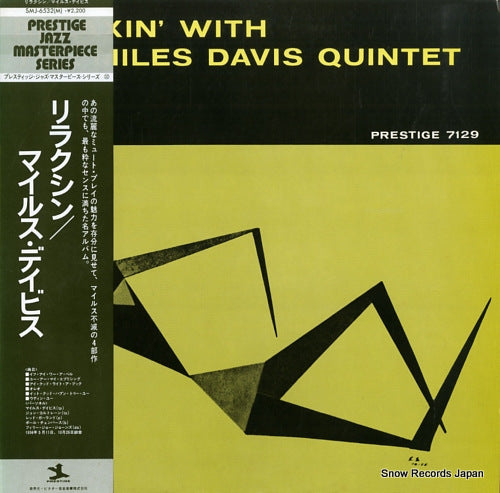 DAVIS, MILES relaxin' with the miles davis quintet SMJ-6532(M)