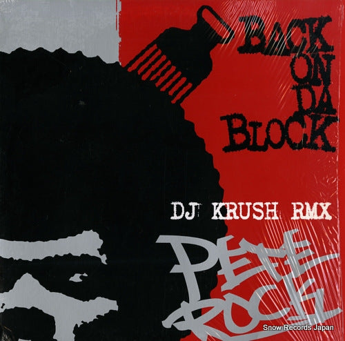 ROCK, PETE back on da block(dj krush rmx) HD-002