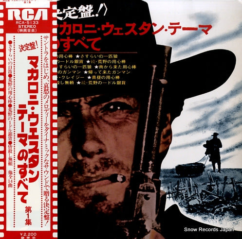 V/A golden themes from italian western movies RCA-5133