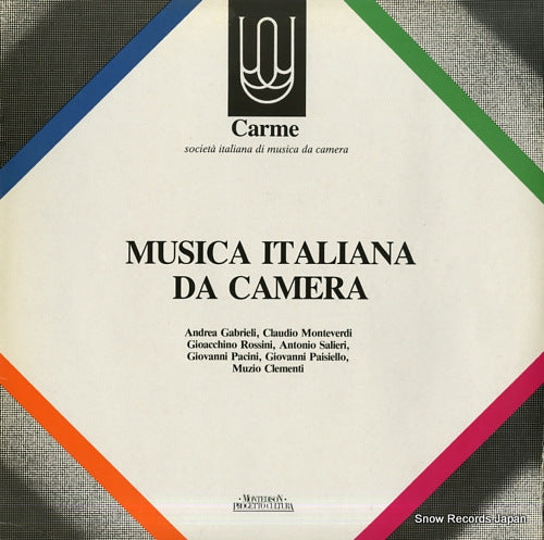 V/A musica italiana da camera C104