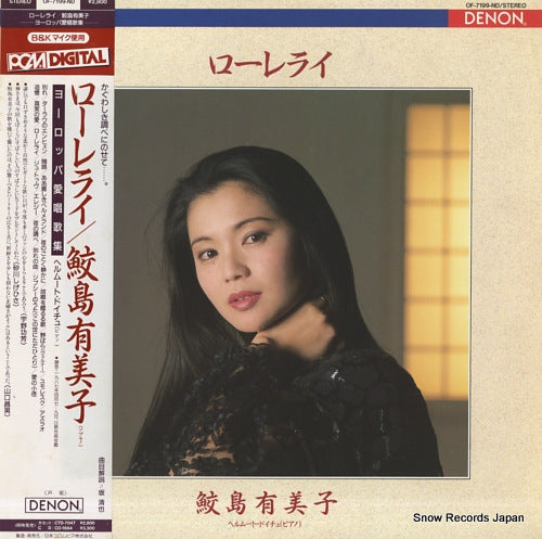 SAMEJIMA, YUMIKO lorelei OF-7199-ND