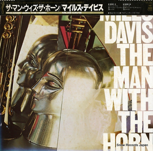 DAVIS, MILES the man with the horn 25AP2095