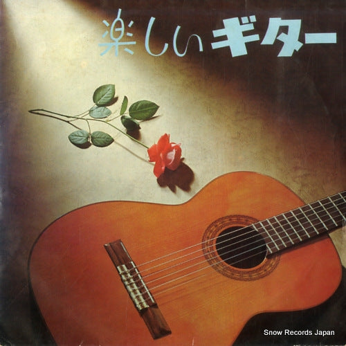 V/A tanoshii guitar TOA-S-6