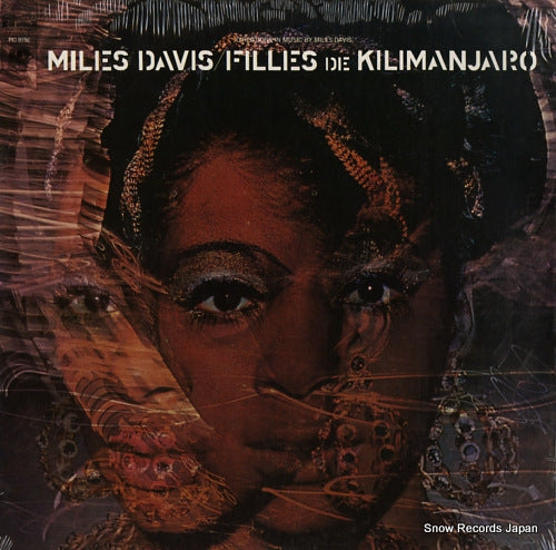 DAVIS, MILES filles de kilimajaro PC9750
