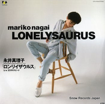 NAGAI, MARIKO lonelysaurus 07FA-5020