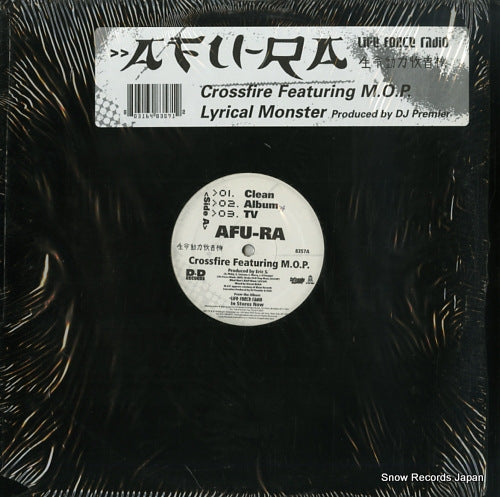 AFU-RA crossfire/lyrical monster 8357
