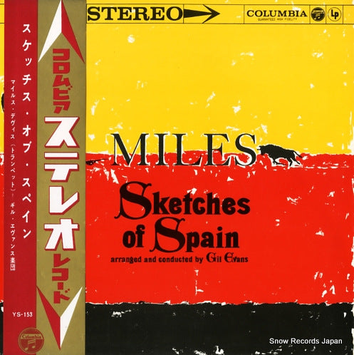 DAVIS, MILES sketches of spain YS-153