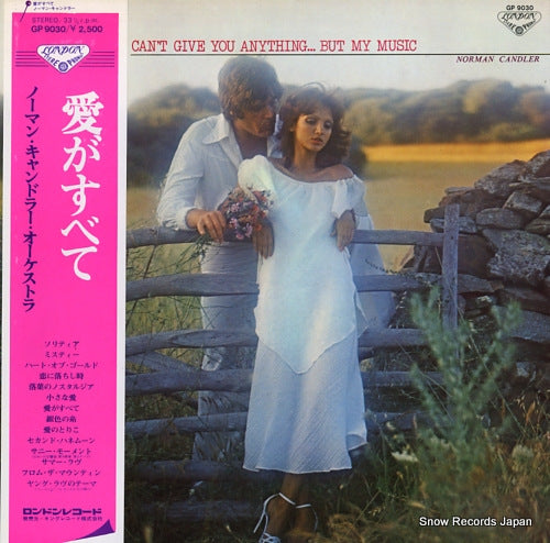 CANDLER, NORMAN can't give you anything but my music GP9030