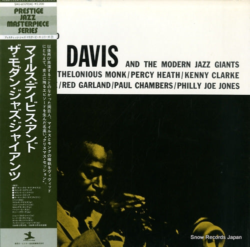 DAVIS, MILES and the modern jazz giants SMJ-6529(M)