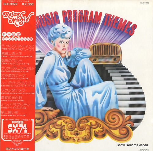 V/A fm music program themes SLC9022