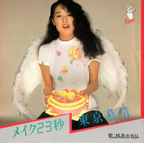 MOMOI, KAORI make 23byo KAORI-1981