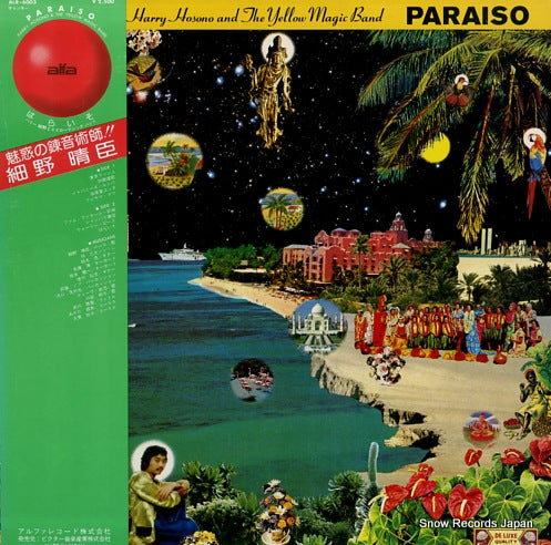 HOSONO, HARUOMI paraiso ALR-6003