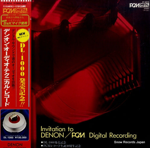 V/A invitation to denon / pcm digital recording ST-6016