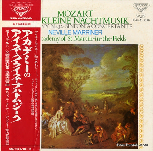 MARRINER, NEVILLE mozart; eine kleine nachtmusik SLC(A)-2196