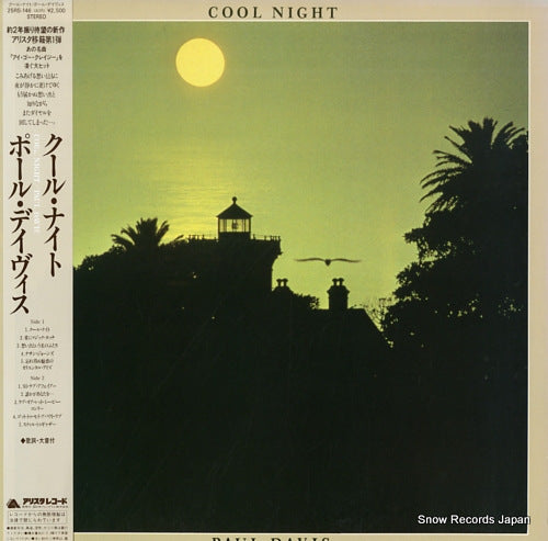 DAVIS, PAUL cool night 25RS-146