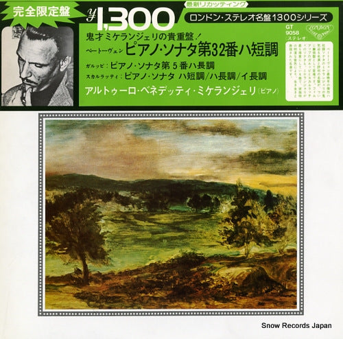 MICHELANGELI, ARTURO BENEDETTI beethoven; piano sonata no.32 in c minor GT9058