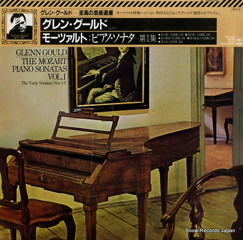 GOULD, GLENN the mozart piano sonatas vol.1 25AC2001