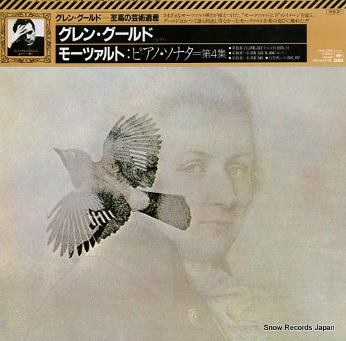 GOULD, GLENN the mozart piano sonatas vol.4 25AC2004