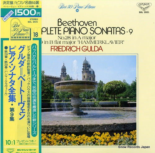 GULDA, FRIEDRICH beethoven; complete piano sonatas 9 SOL2021