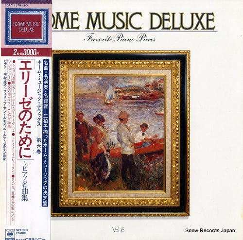 V/A home music deluxe vol.6 / favorite piano pieces 30AC1379