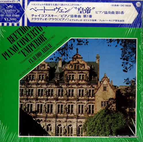 ARRAU, CLAUDIO beethoven; piano concerto no.5 EAC-30038