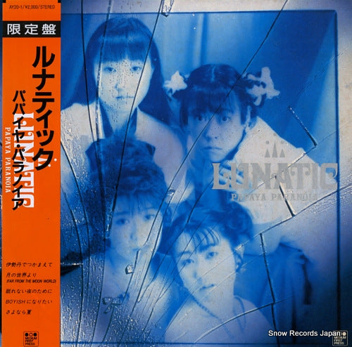 PAPAYA PARANOIA lunatic AY20-1