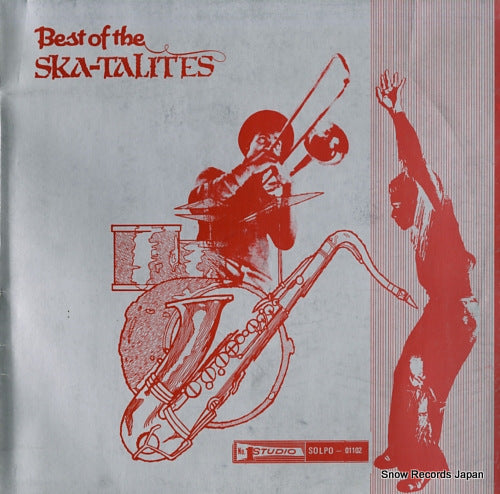 SKATALITES, THE best of the skatalites SOLPO-01102