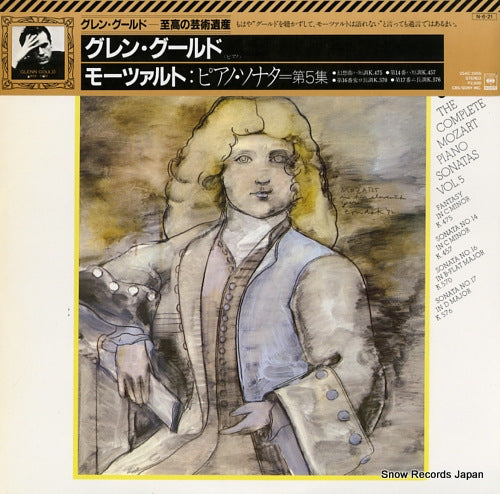 GOULD, GLENN the complete mozart piano sonatas vol.5 25AC2005