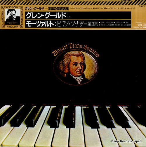 GOULD, GLENN the mozart piano sonatas, vol.3 25AC2003