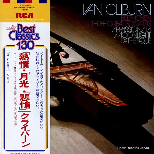 CLIBURN, VAN beethoven; three great sonatas RX-2360