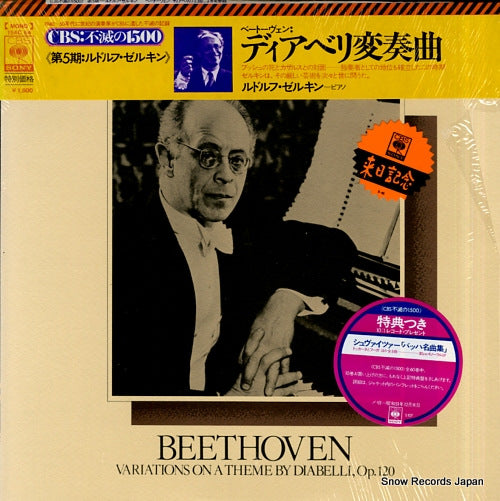 SERKIN, RUDOLF beethoven; variations on a theme by diabelli, op.120 15AC64