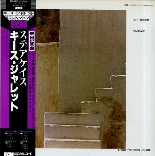 JARRETT, KEITH staircase/hourglass/sundial/sand 38MJ3299