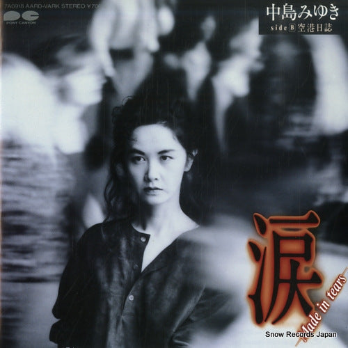 NAKAJIMA, MIYUKI made in tears 7A0918