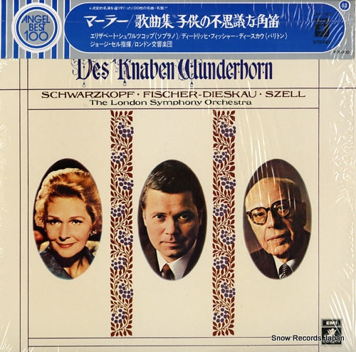 SZELL, GEORGE mahler; des knaben wunderhorn EAA-163