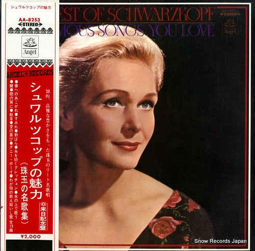 SCHWARZKOPF, ELISABETH the best of schwarzkopf AA.8253