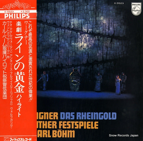 BOHM, KARL wagner; das rheingold (highlight) X-5523
