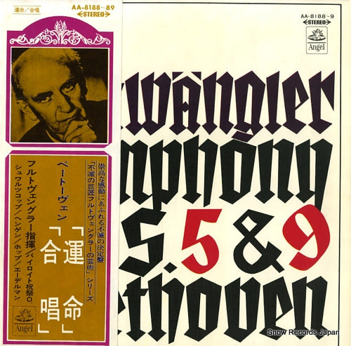 FURTWANGLER, WILHELM beethoven; symphony no.5 & 9 AA.8188
