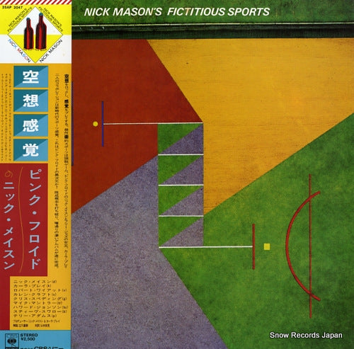 MASON, NICK fictitious sports 25AP2047