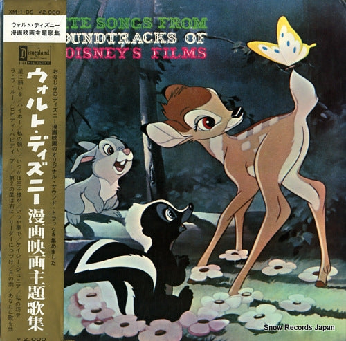 V/A favorite songs from the soundtracks of walt disney's films XM-1-DS