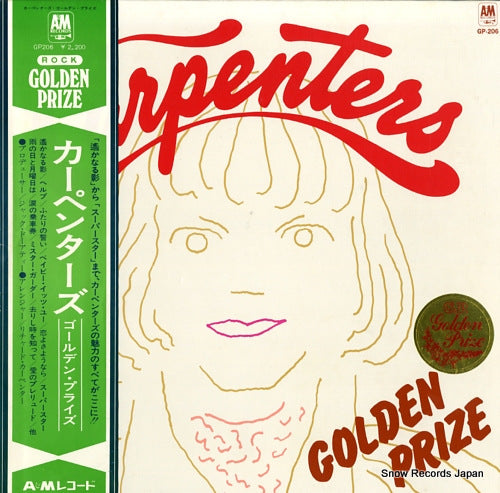 CARPENTERS, THE golden prize GP-206