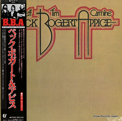 BECK, BOGERT AND APPICE beck, bogert & appice 25.3P-54