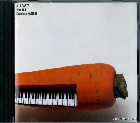 HATTORI, KATSUHISA a la carte ongakubatake 4 32XL-252