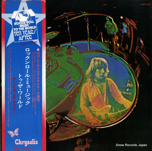TEN YEARS AFTER rock & roll music to the world CHR1002