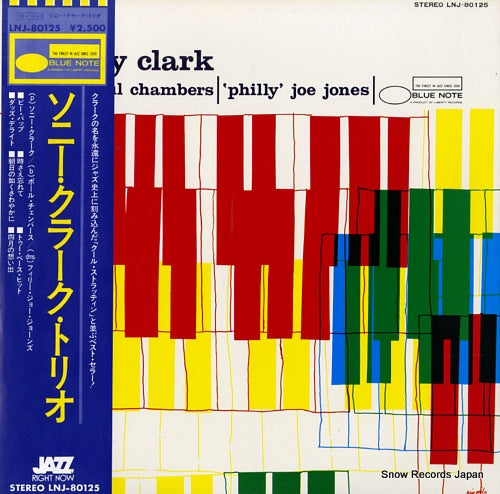 CLARK, SONNY sonny clark trio LNJ-80125