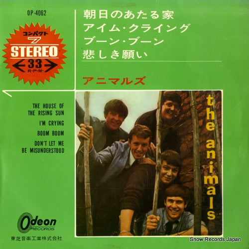 ANIMALS, THE the house of the rising sun OP-4062