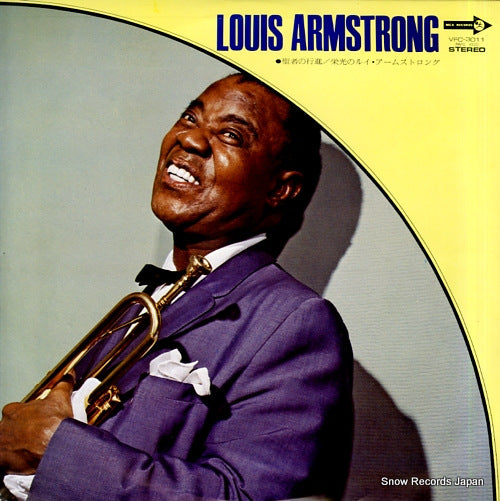 ARMSTRONG, LOUIS when the saints go marching in VFC-3011