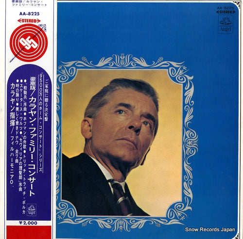 KARAJAN, HERBERT VON karajan family concert AA.8225