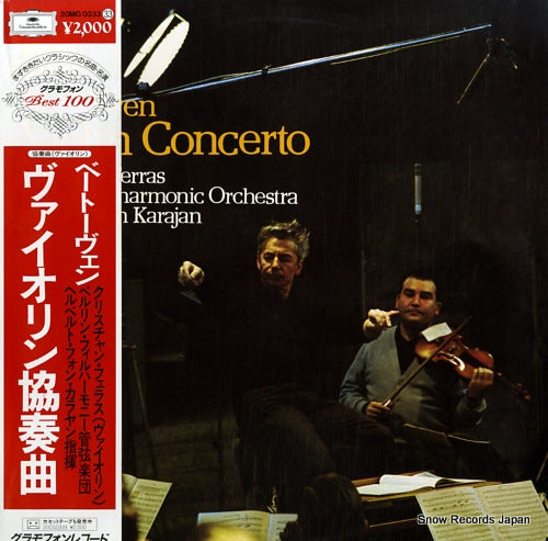 FERRAS, CHRISTIAN / HERBERT VON KARAJAN beethoven; violin concerto 20MG0333