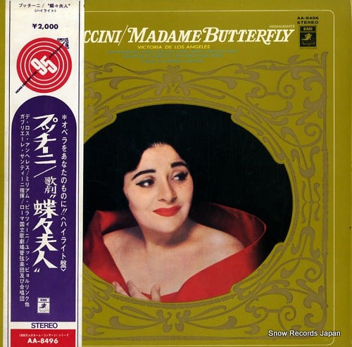 SANTINI, GABRIELE puccini; "madama butterfly" highlights AA-8496