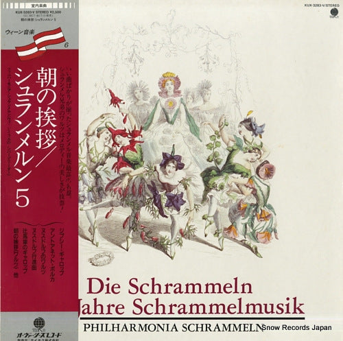 PHILHARMONIA SCHRAMMELN die schrammeln 100 jahre schrammelmusik KUX-3283-V